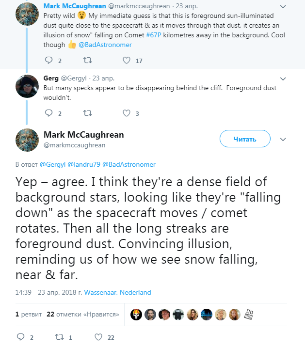 "Космическая метель": в сети показали удивительное видео с поверхности кометы