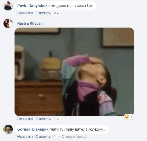 В Луцке колледж "украсили" георгиевскими лентами (фото)