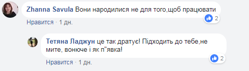 "Надоели дармоеды!": на Закарпатье пожаловались на ромов, которые просят деньги у посетителей кафе (видео)