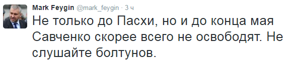 Адвокат заявил, что Савченко не освободят до Пасхи Надежда Савченко, обмен