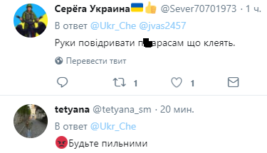 У Миколаєві поширюють заборонену символіку, яка ототожнюється з агресією Росії (фото)