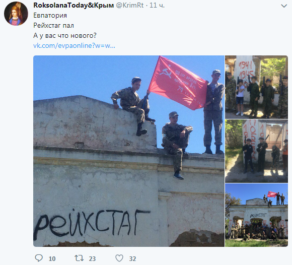 "Чим би пролетаріат не тішився": в окупованому Криму влаштували дітям взяття Рейхстагу (фото)