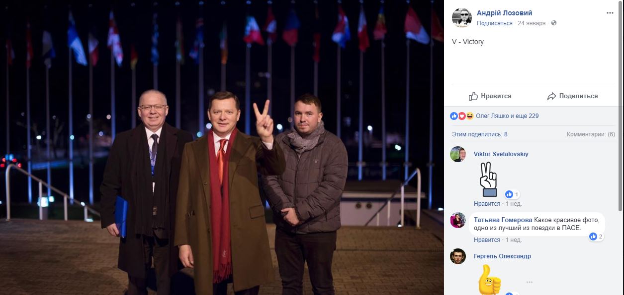 Ляшко засветился в Европе в модном шарфике за 10 тысяч (фото)