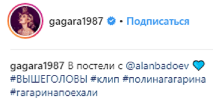 Раздетую российскую певицу застали в постели с украинским режиссером (фото)