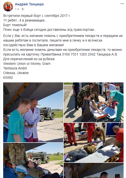 Нужна помощь: в Одессу на самолете доставили раненых бойцов ВСУ (фото)