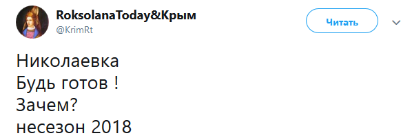 "Не сезон-2018": поражающие фото "убитого" пляжа в Крыму