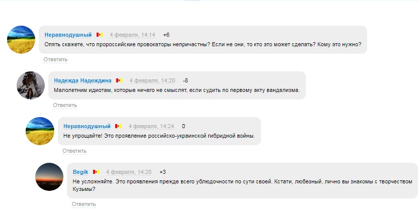 Вандали розмалювали стіну пам'яті Кузьми Скрябіна в Одесі