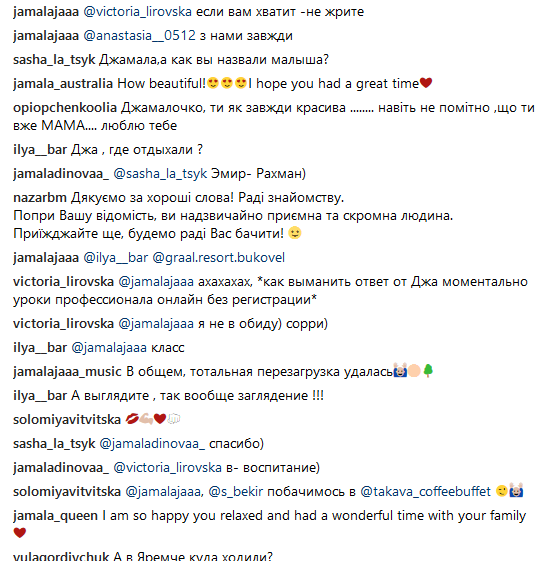 "Без макіяжу": Джамала відпочила й здивувала шанувальників своєю зовнішністю (фото)