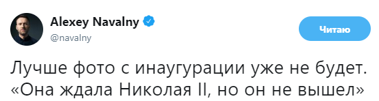 "Чекала Миколу ІІ": Поклонська, яка нудьгує на інавгурації Путіна, розсмішила соцмережі (фото)