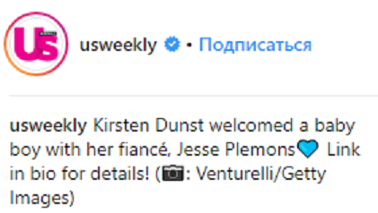 Відома американська актриса вперше стала мамою