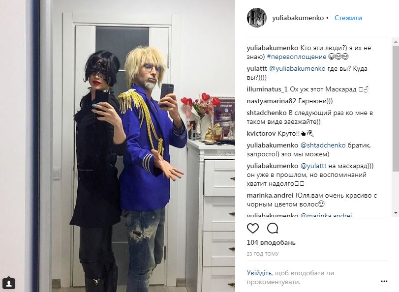 Винник або Скрипка: Козловський вразив незвичайним образом (відео)