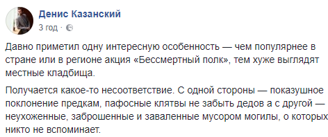 "Не забудем подвиг ветеранов": в сети появились фото заброшенных кладбищ в России и "ЛДНР"