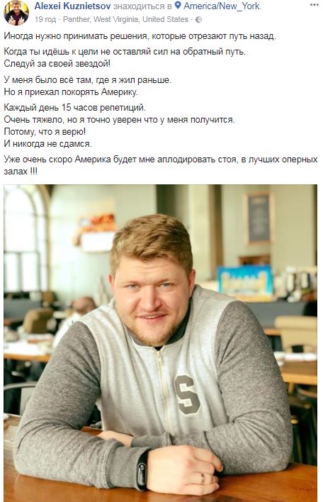 "Дуже важко": переможець Х-Фактору вирішив виїхати з України