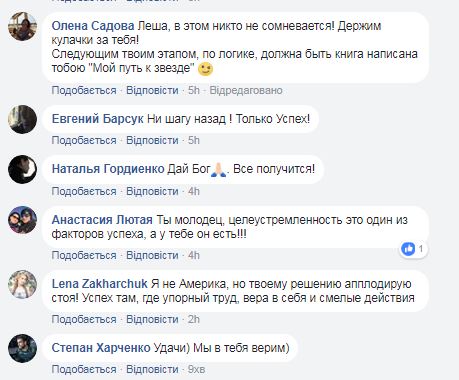 "Дуже важко": переможець Х-Фактору вирішив виїхати з України
