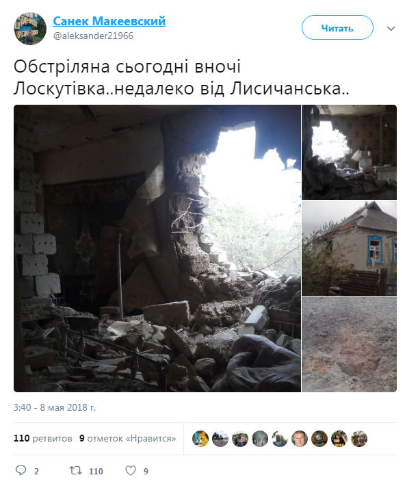 Наслідки "русского міра": з'явилися фото після чергового обстрілу бойовиками на Донбасі