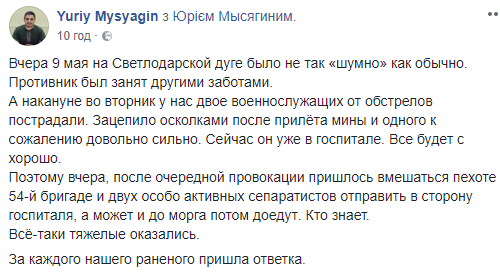 "За кожного нашого пораненого прийшла відповідь: волонтер розповів, як ВСУ дають відсіч окупантам
