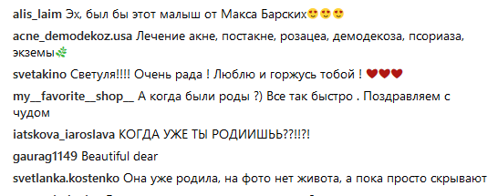 "Она уже родила": Лобода взбудоражила сеть новыми фото