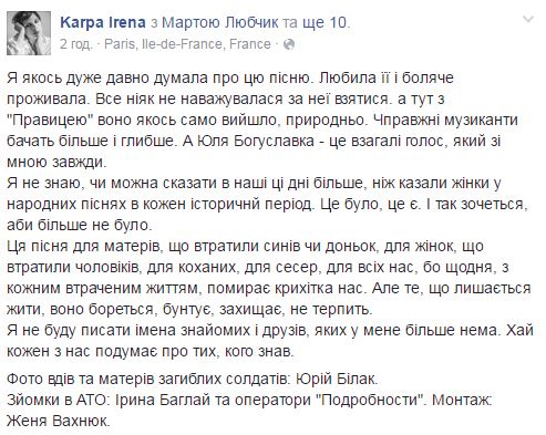 "Вдова": українські музиканти присвятили пісню загиблим воїнам та їх сім'ям