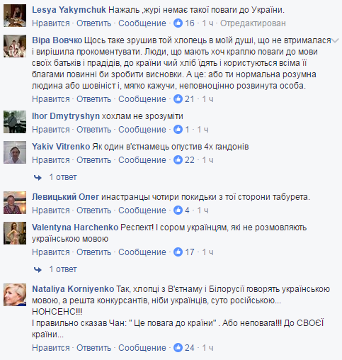Вьетнамец восхитил соцсети любовью к украинскому языку