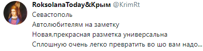 У мережі показали нові фото розрухи в окупованому Севастополі