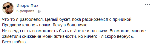 "Его узнавали на улицах города": умер известный украинский журналист