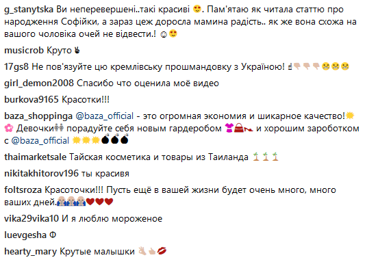 "Наш день": Ані Лорак показала підрослу доньку Софію (фото)