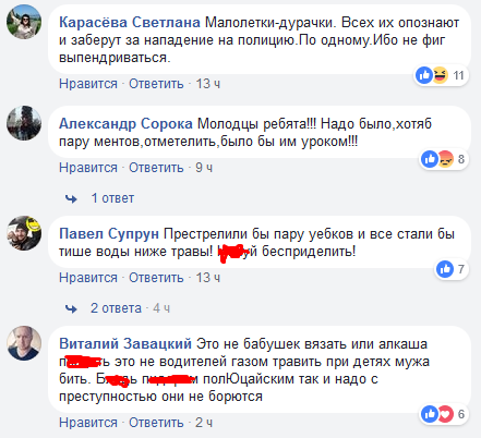 "Что-то пошло не так": в Днепре ультрас разогнали полицейских (видео)
