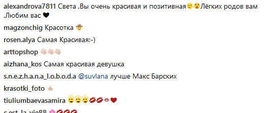 "Слишком преувеличены": Лобода развенчала миф о рождении второго ребенка (фото)