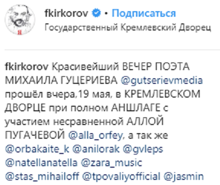 "Може собі дозволити": Пугачова здивувала модним молодіжним нарядом на концерті (фото)