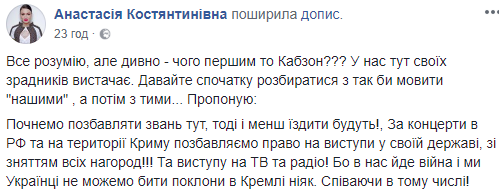 "Меньше ездить будут": Приходько прокомментировала лишение украинских наград Кобзона