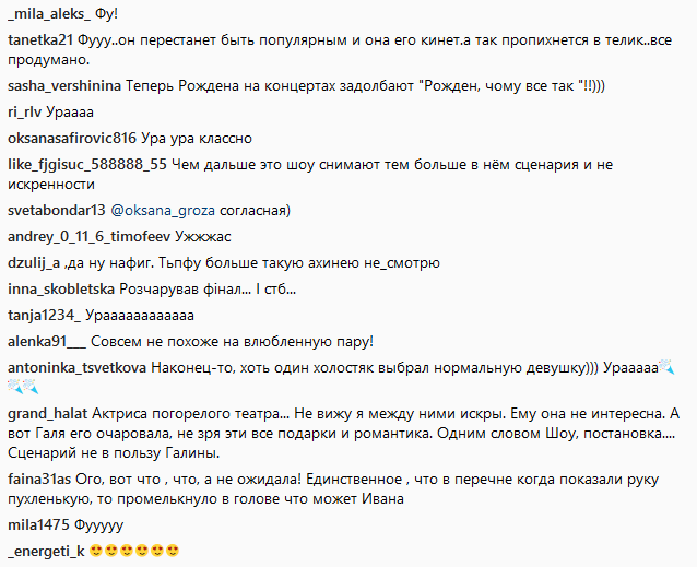 Холостяк 8: як українці відреагували на перемогу Іванни