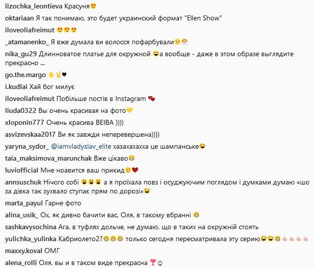 "Ничего себе": Фреймут ошеломила украинцев фото с Окружной