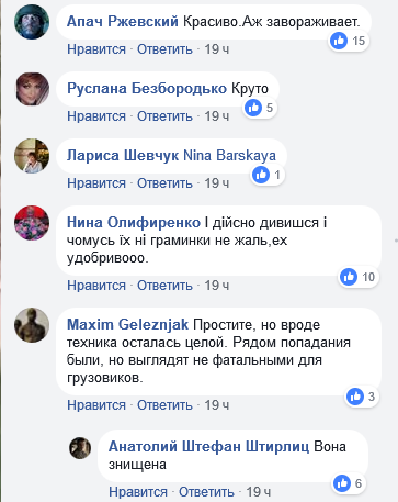 "Яка краса": в мережі відреагували на знищення баз терористів на Донбасі