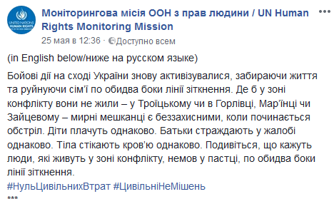 "Боюсь собственного дома": пронзительные фото жизни украинцев в ООС (фото)