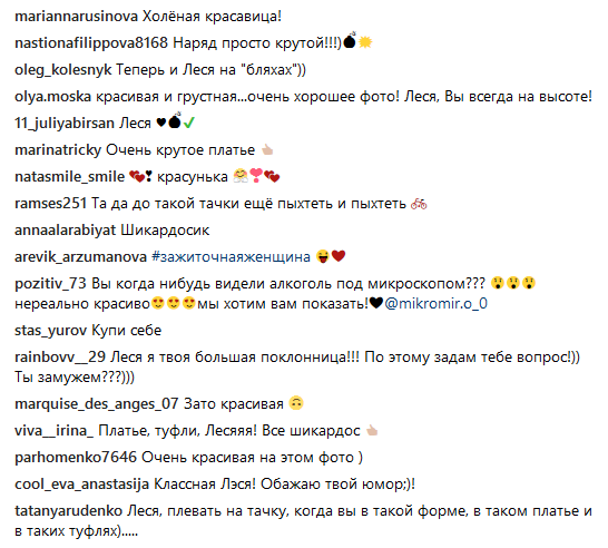 "Пафосный набор": Никитюк похвасталась шикарным отдыхом в Каннах (фото)