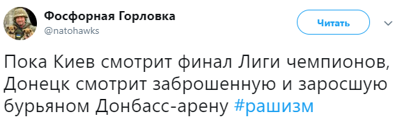 "Там гадюки четыре года уже греются": в сети показали разницу между Киевом и оккупированным Донецком