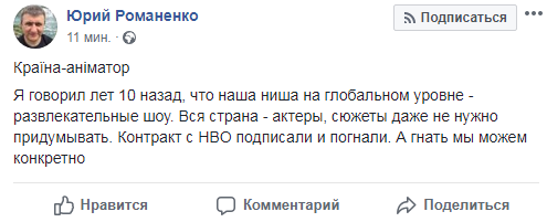 Бабченко жив: реакция соцсетей на блестящую спецоперацию силовиков