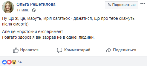 Бабченко жив: реакция соцсетей на блестящую спецоперацию силовиков