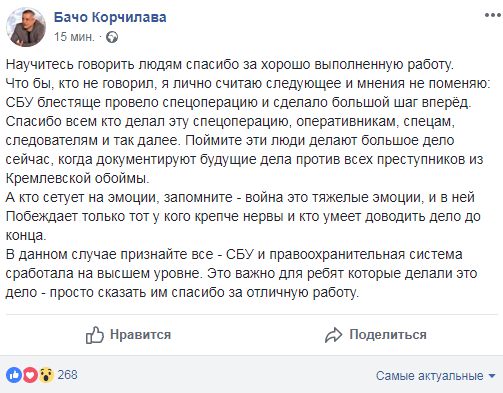 Бабченко жив: реакция соцсетей на блестящую спецоперацию силовиков