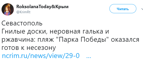 "Вбили Крим": в мережі показали жалюгідний стан пляжів в окупованому Севастополі (фото)
