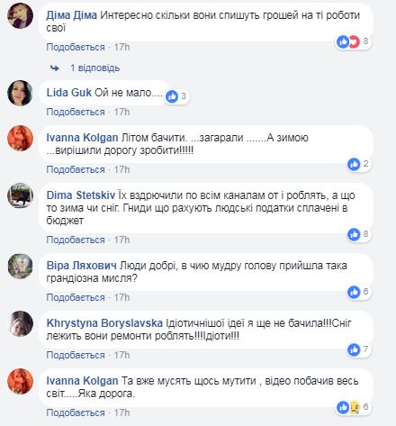 Асфальт на снег: очередное "ноу-хау" от дорожников (видео)