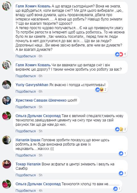 Асфальт на снег: очередное "ноу-хау" от дорожников (видео)