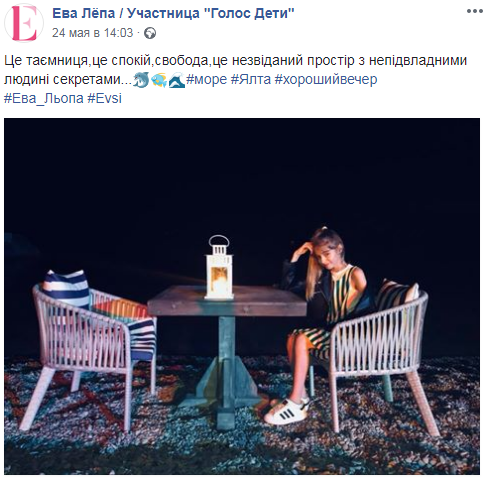 Українка приїхала на російський дитячий конкурс в окупований Крим