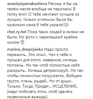 "Печально и больно": Регина Тодоренко рассказала о несчастной любви