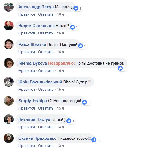 &quot;Я всегда рядом&quot;: Приходько получила награду за поддержку бойцов ВСУ (фото)