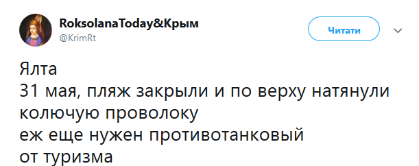 "Закрыли и натянули колючую проволоку": сеть поразил странный пляж в Крыму (фото)