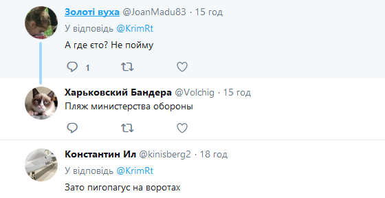 "Закрыли и натянули колючую проволоку": сеть поразил странный пляж в Крыму (фото)