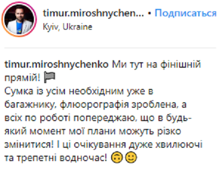 "На фінішній прямій": відомий ведучий показав миле фото з вагітною дружиною