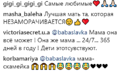 "Мама все може": Слава з "Неангелів" показала милі фото з дітьми