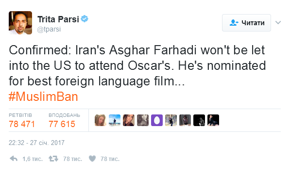 Пост о запрете въезда в США иранскому режиссеру